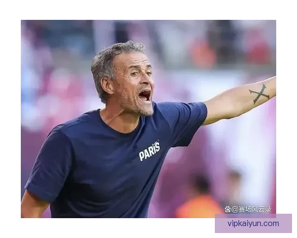 恩里克战术创新引领球队状态回暖，表现值得关注