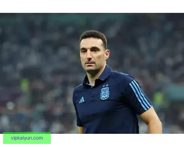 斯卡洛尼世界杯经验分享：解析阿根廷教练的成功因素与战术思路